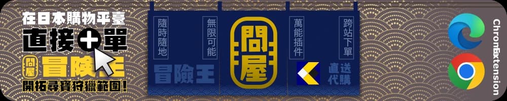 Top banner