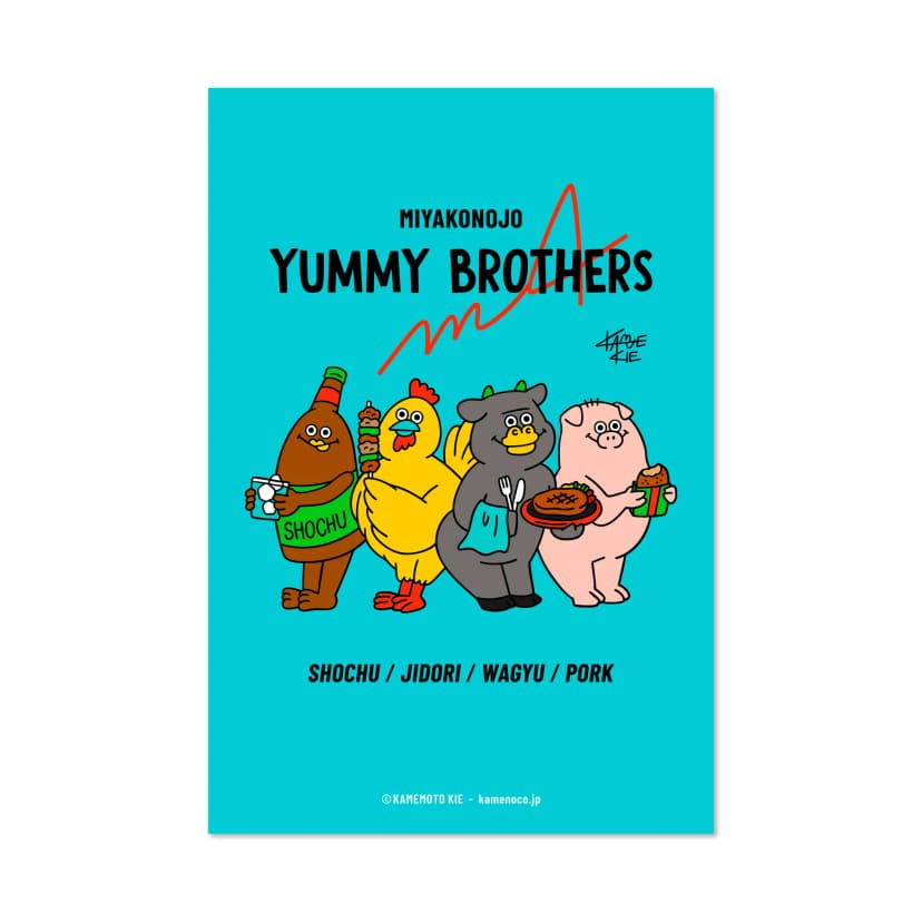 ポストカード「MIYAKONOJO YUMMY BROTHERS 〜M4〜」 – KAMENOCO SHOP