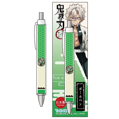 【鬼滅の刃】切り絵シリーズ　ボールペン　不死川実弥 / vvstore