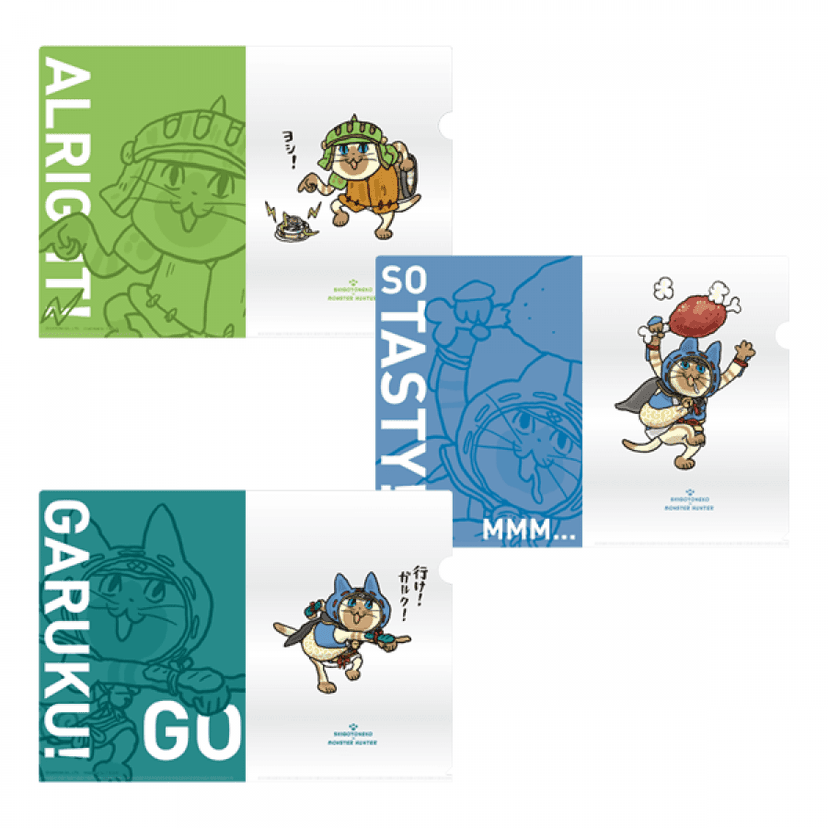 モンスターハンター × 仕事猫 A4クリアファイル (全3種)｜ CAPCOM STORE TOKYO｜渋谷PARCO | ONLINE PARCO（オンラインパルコ）