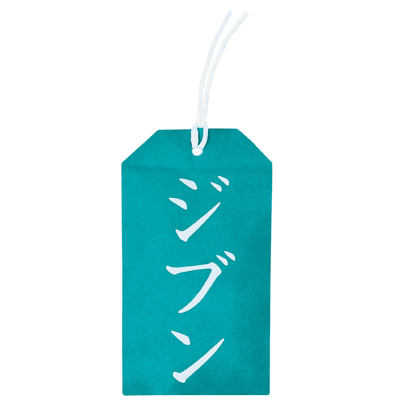 お浄め風呂神塩/ジブン|日本製 天然由来のお清め・浄化グッズの通販【おいせさん】