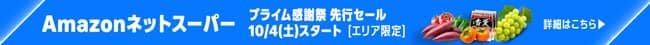 Amazon.co.jp: 欧姆龙 体重 身体成分计 KRD-703T 智能手机联动 体脂率 全身测量方式 不同部位测量 支持OMRON connect黑色 : 家居、厨具、家装