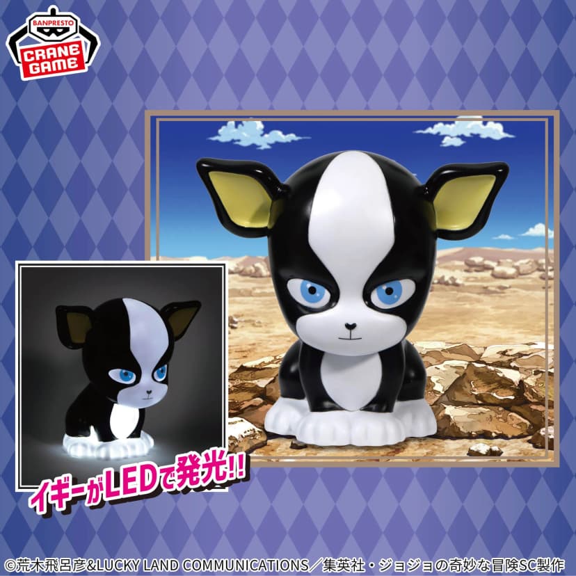 Jojo's Bizarre Adventure Room Light - Iggy – JumpIchiban