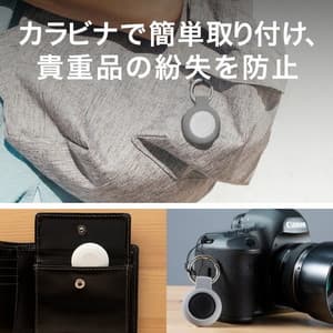 GREEN HOUSE GH-SMAKA-BE ベージュ [スマートタグアクセサリ キーホルダー] | 激安の新品・型落ち・アウトレット 家電 通販 XPRICE - エクスプライス (旧 PREMOA - プレモア)