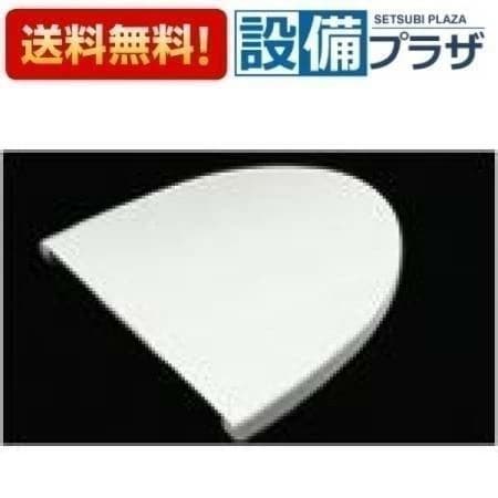 【楽天市場】[TCM8690]TOTO 便ふた・便座取り換えパーツ　PS・P用便ふた TCF5564系：設備プラザ