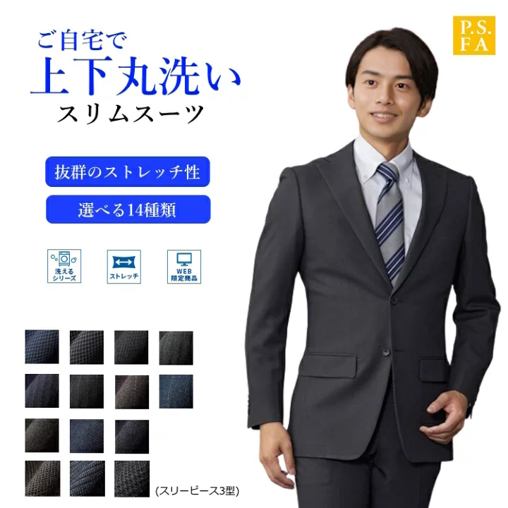 【楽天市場】【 アウトレット OUTLET 】メンズ タイピン WEB限定 鬼滅の刃 ネクタイピン 義勇 通年 PSFA ピーエスエフエー パーフェクトスーツ：PSFA　ピーエスエフエー