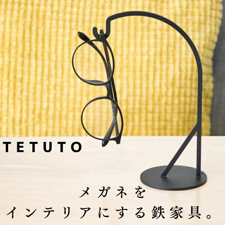 【楽天市場】【極少生産】 TETUTO メガネスタンド おしゃれ 【日本製】 かわいい アクセサリースタンド 2本 正方形 アイアン 黒 ML-196：職人仕立のデザイン家具MagoroLabo