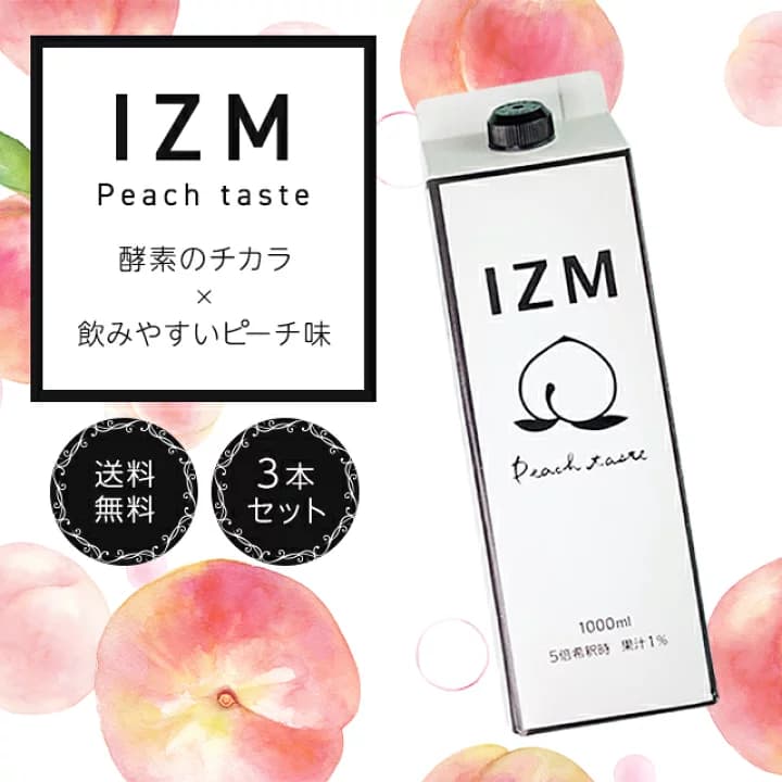 【楽天市場】IZM 酵素ドリンク ピーチテイスト 1000ml 3本セット peach taste イズム 酵素 ファスティング：美容の森