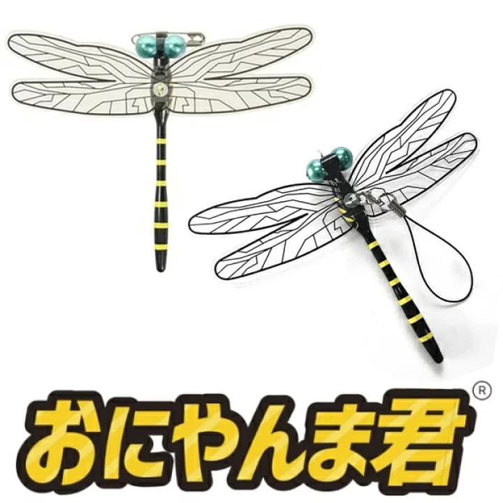 【楽天市場】話題の商品 おにやんま君 安全ピンタイプ オニヤンマ君 正規品 虫よけ 虫除け キャンプ 釣り バーベキュー 山登り 赤ちゃん とんぼ：総合通販PREMOA 楽天市場店