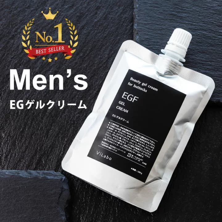 【楽天市場】TVで話題！EGFのヒップケア100g（約2か月分）男性用尻 ニキビ跡 尻 ニキビ にきび痕 にきび ブツブツ ぶつぶつ ハリ （はり） アップ |商品名 EGゲルクリーム メンズ |ボディクリーム メンズ 尻 黒ずみ 男性用 メンズボディクリーム Men's ヒップゲル クリーム：Cosmest【コスメスト】