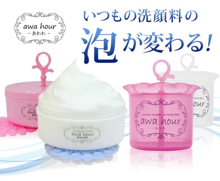 【楽天市場】awa hour～あわわプレシャス～泡立て器洗顔も石鹸もあっという間に濃密クリーミーなきめ細やかな泡があっという間に出来るの泡立てマイクロバブルフォーマーテレビで取り上げられ話題の商品あわわ(awa hour)/ あわわ泡立て器【タマ食コスメ】：タマチャンショップ