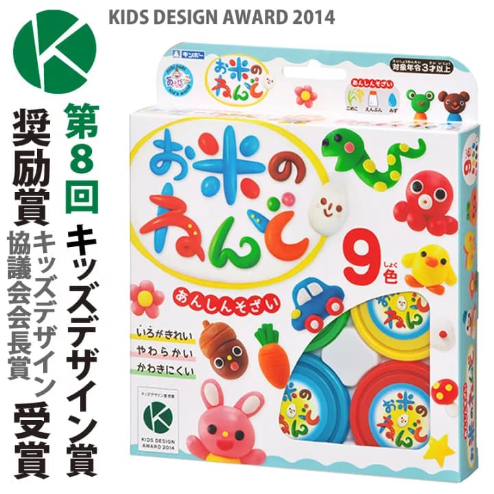 【楽天市場】お米のねんど 9色セット 銀鳥産業 米粉 話題の商品 安心 手芸 工作 安全 粘土 ：ルーペスタジオ