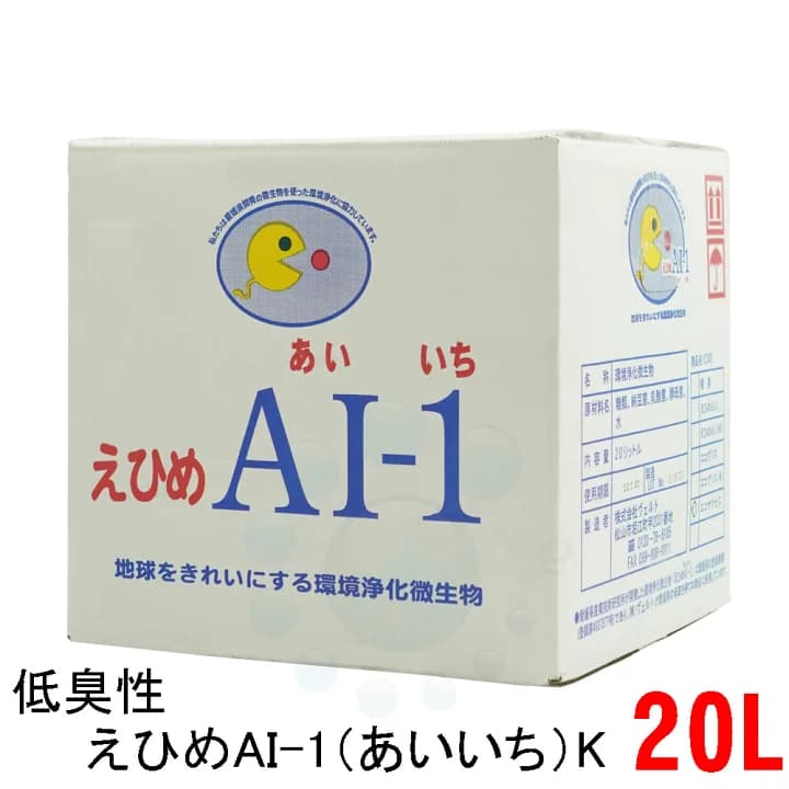【楽天市場】環境浄化微生物 低臭性 えひめAI-1 K 20L コック付 掃除 清掃 汚れ 臭い除去 洗浄 今 話題の商品 酵母 乳酸菌 納豆菌からできた えひめあいいち 【送料無料】 ヴェルト：キャンペーン365