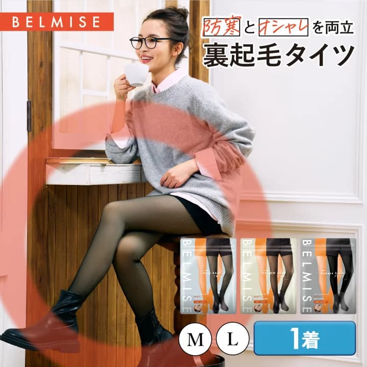 【楽天市場】【★冬の防寒グッズ】 1200デニール フェイクタイツ 着圧 裏起毛 裏起毛タイツ タイツ レディース レギンス 裏起毛パンツ 美脚 着圧タイツ 裏起毛透け感 フェイクスキンタイツ 極厚 あたたかい 防寒 冬 超伸び ストレッチ 透け 送料無料：安彦ショップ