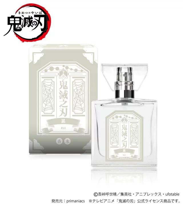 【楽天市場】primaniacs (プリマニアックス) 鬼滅の刃 フレグランス（新装版） 累：primaniacs楽天市場店