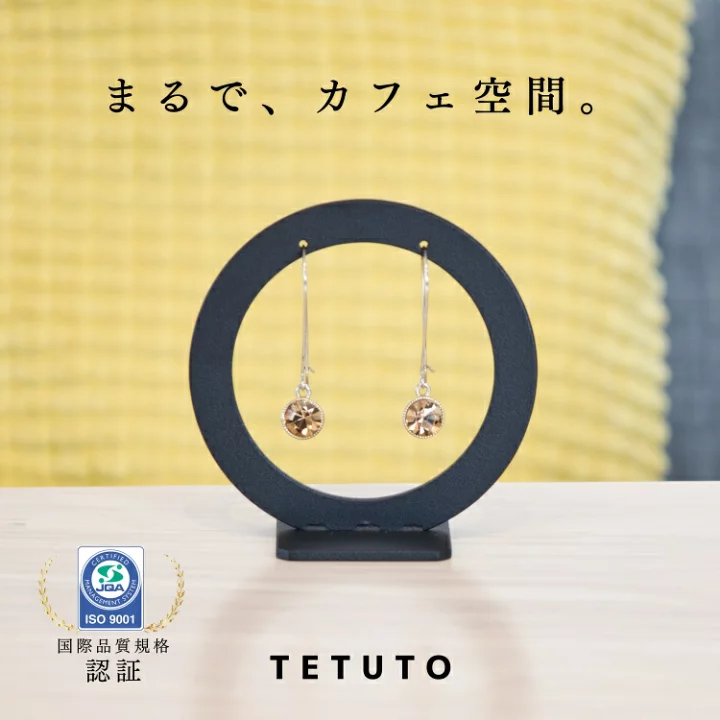 【楽天市場】【極少生産】 TETUTO ピアススタンド 大容量 おしゃれ イヤリング 収納 ピアスケース アクセサリースタンド 黒 TETUTO ML-167：職人仕立のデザイン家具MagoroLabo
