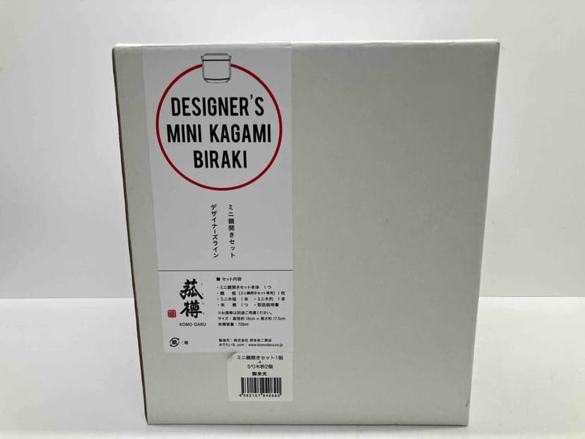 【楽天市場】【岸本吉二商店】ミニ鏡開きセット（菰樽/こもだる） /　タイル富士　（お祝い/開店祝い/樽/パーティー/結婚式/披露宴/二次会/鏡割り/和/内祝い/酒器/国産/日本産/職人)：日本の伝統工芸 LOCALCO STORE