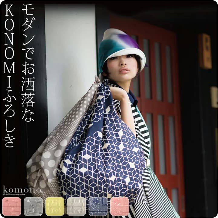【楽天市場】＼マラソン×P5倍最終日／ ★5.0【ランキング1位受賞】 風呂敷 大判 通年用 日本製 [有職] KONOMIふろしき二四巾 (97cm_全6種) お稽古バッグ エコバッグ 瓶包み おしゃれ 大人 女性 男性：着物なごみや