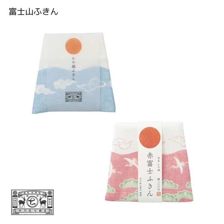 【楽天市場】【奈良県/中川政七商店】蚊帳生地 富士山ふきん 赤富士山ふきん｜蚊帳ふきん 蚊帳生地 ふきん キッチン用品 台所用品 和雑貨 日本製 国産 職人 伝統工芸 贈り物 ギフト プレゼント 吸水 速乾 おしゃれ 綿：日本の伝統工芸 LOCALCO STORE