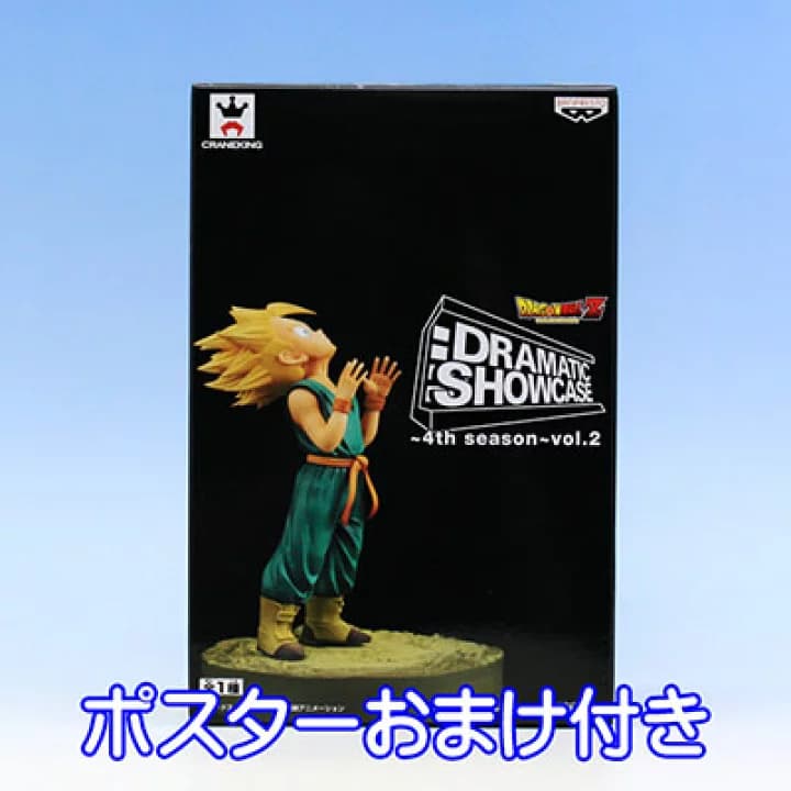 【楽天市場】ドラゴンボールZ DRAMATIC SHOWCASE 4th season vol.2 超サイヤ人トランクス アニメ フィギュア 漫画 グッズ プライズ バンプレスト（ポスターおまけ付き） 【即納】【05P03Dec16】：トレジャーマーケット