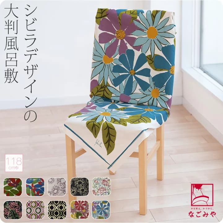 【楽天市場】＼マラソン×P5倍最終日／ ★5.0【ランキング1位受賞】 風呂敷 大判 通年用 日本製 [シビラ] 綿大ふろしき (118cm_全10種) お稽古バッグ エコバッグ 瓶包み おしゃれ 大人 レディース 女性：着物なごみや