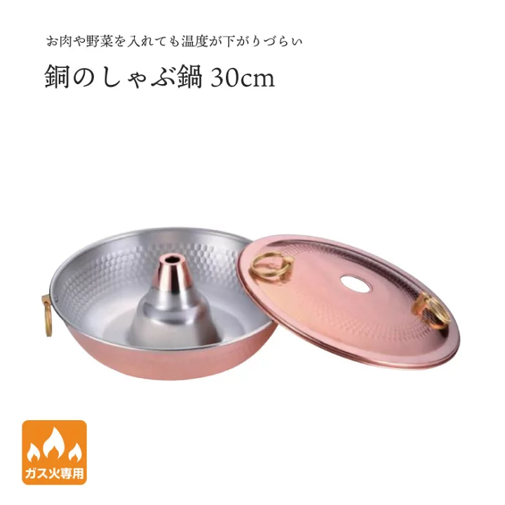 【楽天市場】田辺金具 あったか銅の雪平鍋 18cm：堺の刃物屋さん　こかじ