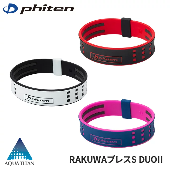【楽天市場】ファイテン > ブレスレット > RAKUWAブレスS DUOタイプ：磁気ネックレスの通販ほぐしや本舗