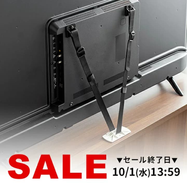 【楽天市場】【楽天1位受賞】テレビ 転倒防止ベルト パソコンモニタ 地震 家具 両面テープ取り付けタイプ VESA 壁固定 65型まで 震度6強対応：サンワダイレクト楽天市場店