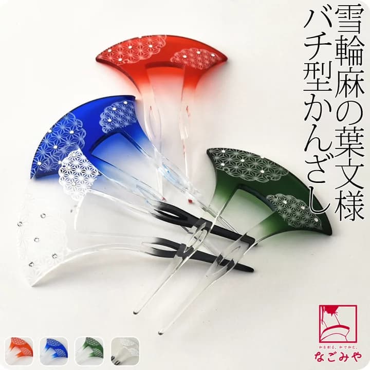 【楽天市場】＼マラソン×P10倍最終日／ 【ランキング1位受賞】 和装 髪飾り 小紋 紬 浴衣 通年用 日本製 切子風 簪 バチ型 雪輪 麻の葉 (全4色) かんざし 簪 二本差し おしゃれ 大人 レディース 女性：着物なごみや