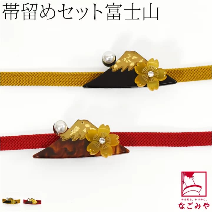 【楽天市場】＼マラソン×P10倍最終日／ 【ランキング1位受賞】 帯留め 通年用 日本製 クリスマス 帯留 (全3種) 三分紐用 金具付 おしゃれ 大人 レディース 女性：着物なごみや