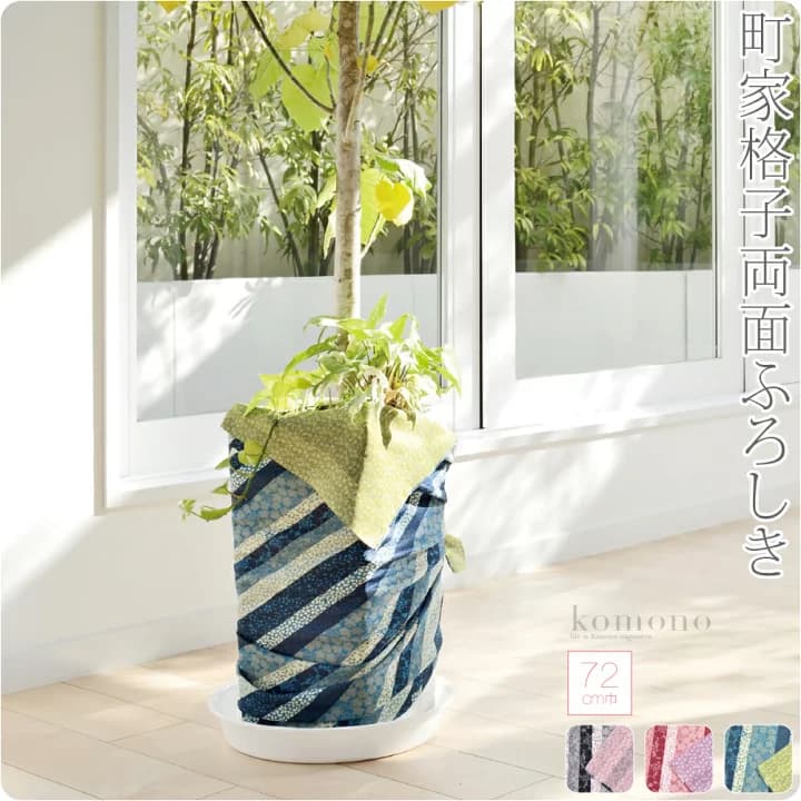 【楽天市場】＼マラソン×P5倍最終日／ ★4.6【ランキング1位受賞】 風呂敷 通常 通年用 日本製 [有職] 町家格子両面ふろしき 縞×小桜 二巾 (72cm_全3色) ミニバッグ エコバッグ 菓子折 瓶包み 礼装 おしゃれ 大人 女性 男性：着物なごみや