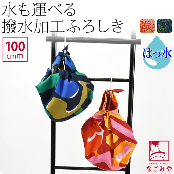 【楽天市場】＼マラソン×P5倍最終日／ ★4.5【ランキング1位受賞】 風呂敷 大判 通年用 日本製 [有職] REFRAINふろしき 撥水 (110cm_全5種) お稽古バッグ エコバッグ 瓶包み おしゃれ 大人 レディース 女性：着物なごみや