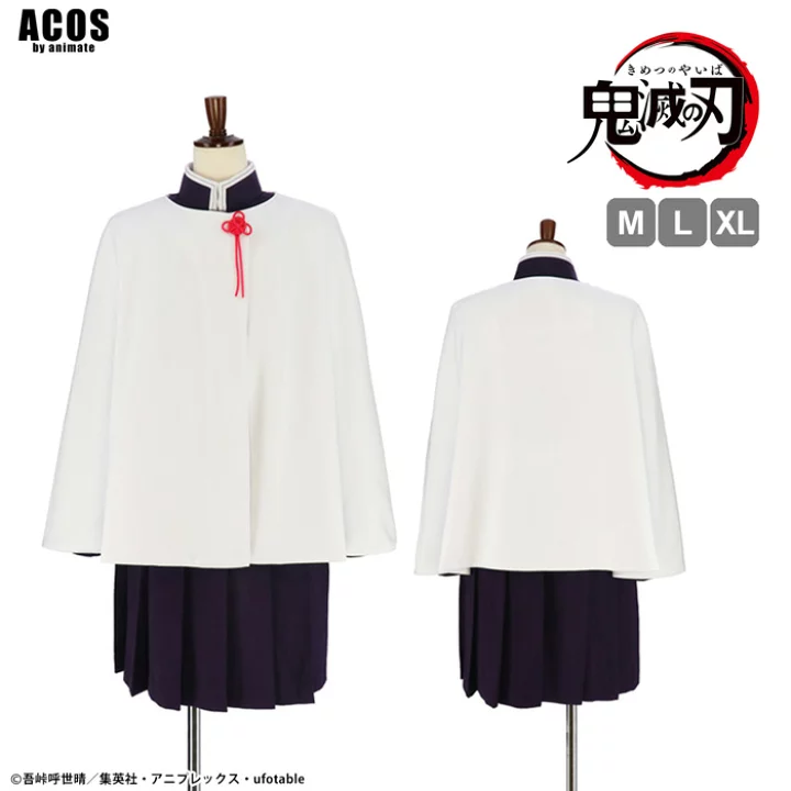【楽天市場】鬼滅の刃 栗花落 カナヲの衣装 コスプレ衣装 仮装 グッズ 【アニメイト公式】【411】：アニメイト 楽天市場店