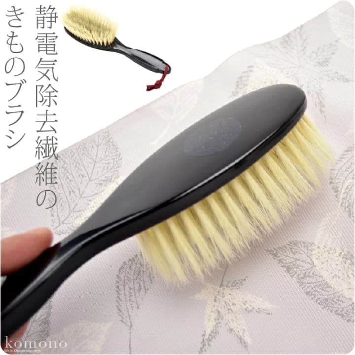 【楽天市場】＼マラソン×P3倍最終日／ ★4.4【ランキング1位受賞】 着物 手入れ ブラシ 通年用 日本製 [あづま姿] 静電気除去 きものブラシ (21cm_黒) ほこり除け 塵除け 和装 ブラシ 礼装 おしゃれ 大人 女性 男性：着物なごみや