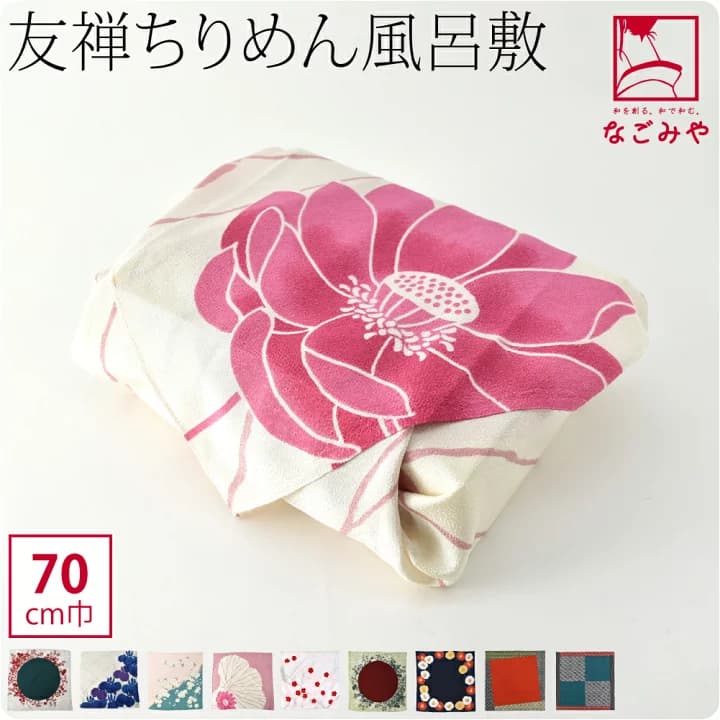 【楽天市場】＼マラソン×P5倍最終日／ ★4.5【ランキング1位受賞】 風呂敷 通常 通年用 日本製 [むす美] 70光悦ちりめん友禅 (70cm_全9種) ミニバッグ エコバッグ 菓子折 瓶包み 礼装 おしゃれ 大人 レディース 女性：着物なごみや
