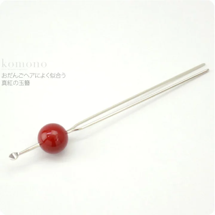【楽天市場】＼マラソン×P10倍最終日／ 【ランキング1位受賞】 和装 髪飾り 成人式 振袖 通年用 日本製 赤玉簪 25mm (赤) かんざし 簪 二本差し 礼装 おしゃれ 大人 レディース 女性：着物なごみや