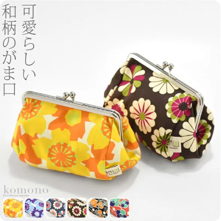 【楽天市場】＼マラソン×P5倍最終日／ 【ランキング1位受賞】 和柄 小物入れ ポーチ 通年用 日本製 [ando] GU-4 帆布 がま口 4.5寸 ボストン (全6種) がま口 京都 和雑貨 ブランド かわいい おしゃれ 大人 レディース 女性：着物なごみや