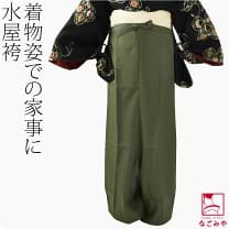 【楽天市場】＼マラソン×P10倍最終日／ ★4.2【ランキング1位受賞】 着物 水屋着 袴 通年用 日本製 [あづま姿] 水屋袴 もんぺ式 (利休) 袂止 クリップ付 水屋 台所 炊事 家事 礼装 おしゃれ 大人 レディース 女性：着物なごみや