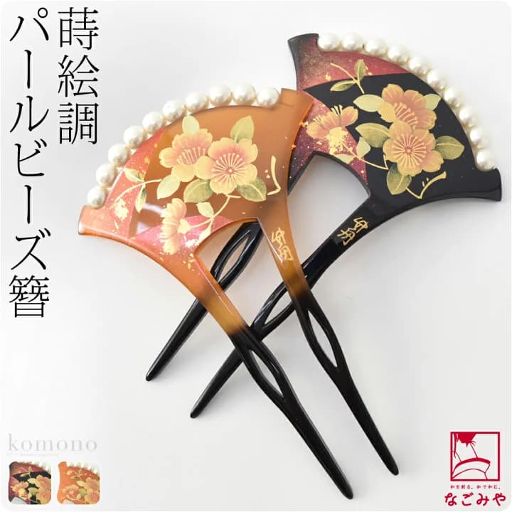 【楽天市場】＼マラソン×P10倍最終日／ ★4.7【ランキング1位受賞】 和装 髪飾り 結婚式 留袖 通年用 日本製 [竹舟作] パール付 蒔絵簪 バチ型 梅 (全2色) かんざし 簪 二本差し 礼装 大人 レディース 女性：着物なごみや