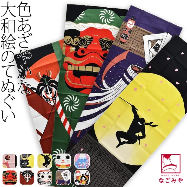 【楽天市場】＼マラソン×P5倍最終日／ ★4.4【ランキング1位受賞】 日本手ぬぐい 通年用 日本製 大和絵 手拭い (100cm_全10種) 額縁 タペストリー 切りっぱなし おしゃれ 大人 女性 男性：着物なごみや