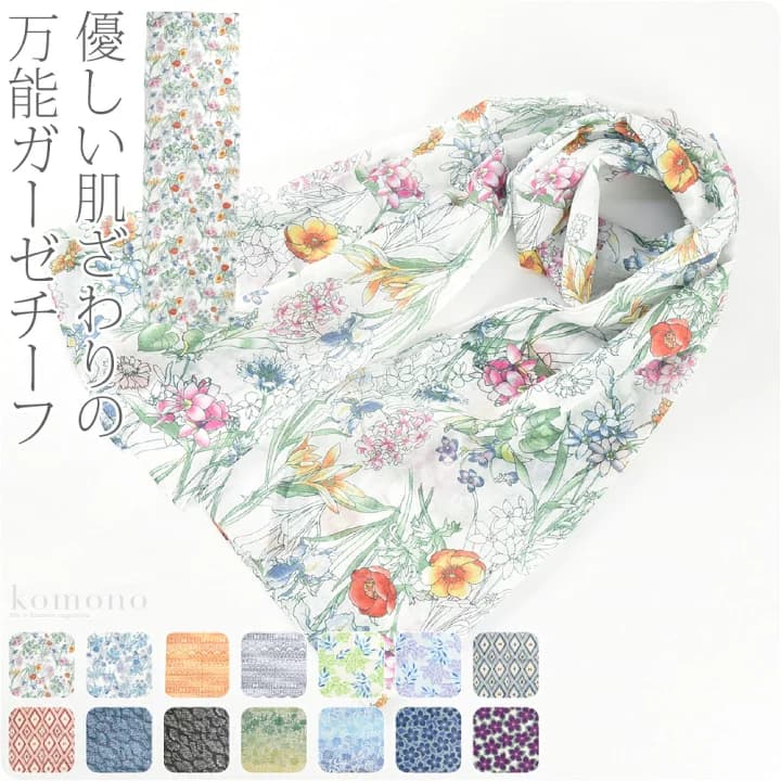 【楽天市場】＼マラソン×P5倍最終日／ ★4.7【ランキング1位受賞】 着物 ストール 通年用 日本製 [彩] TOIRO ガーゼチーフ UVケア (150cm_全14種) 和装用 洋装用 襟巻 マフラー おしゃれ 大人 レディース 女性：着物なごみや