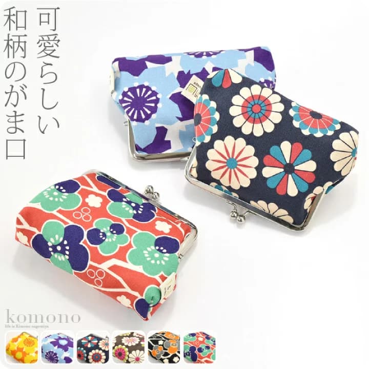 【楽天市場】＼マラソン×P10倍最終日／ ★4.7【ランキング1位受賞】 和柄 財布 小銭入れ 通年用 日本製 [ando] GU-3 帆布 がま口 4寸 (全6種) コインケース ブランド かわいい おしゃれ 大人 レディース 女性：着物なごみや