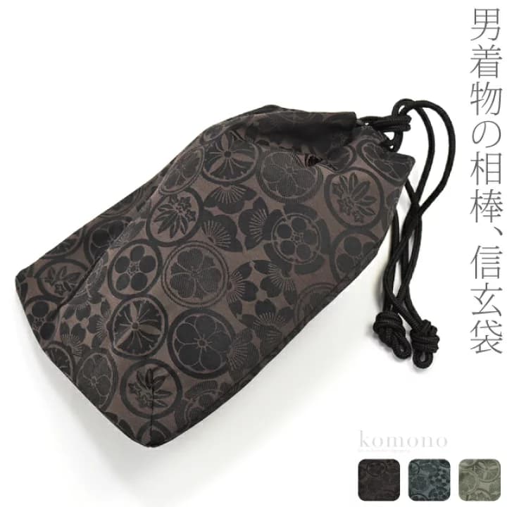 【楽天市場】＼マラソン×P5倍最終日／ ★5.0【ランキング1位受賞】 巾着 浴衣 巾着袋 通年用 日本製 家紋尽し 信玄袋 (全3色) 和柄 ポーチ 巾着バッグ おしゃれ 大人 メンズ 男性：着物なごみや
