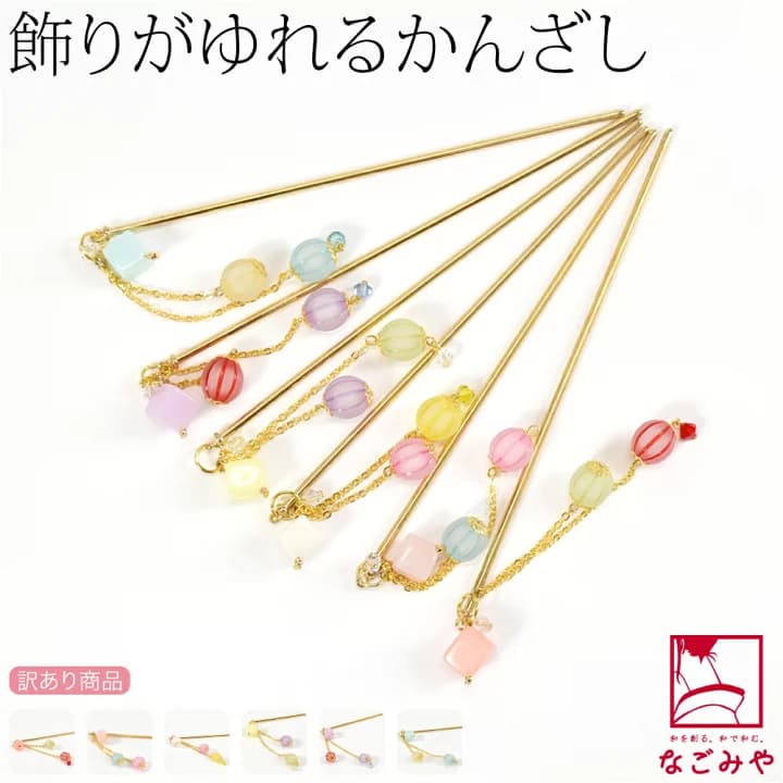 【楽天市場】＼マラソン×P20倍最終日／ ★4.5【ランキング1位受賞】 和装 髪飾り 小紋 紬 浴衣 通年用 日本製 蒔絵 玉簪 中玉 桜草 (全6色) かんざし 簪 一本差し 礼装 おしゃれ 大人 レディース 女性★在庫限り★：着物なごみや