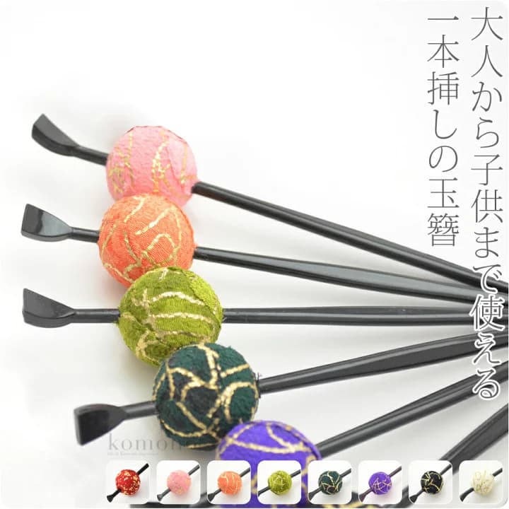 【楽天市場】＼マラソン×P10倍最終日／ ★4.1【ランキング1位受賞】 和装 髪飾り 小紋 紬 浴衣 通年用 日本製 訳あり ちりめん玉簪 金箔入り (全8色) かんざし 簪 一本差し 礼装 おしゃれ 大人 レディース 女性：着物なごみや