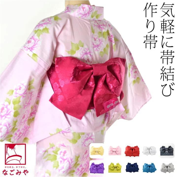 【楽天市場】＼マラソン×P20倍最終日／ ★4.3【ランキング1位受賞】 ワンタッチ 帯 夏用 福袋 浴衣 作り帯 (全10色) 結び帯 軽装帯 付け帯 浴衣 帯 だけ 夏祭り 夕涼み 花火大会 おしゃれ 大人 レディース 女性★在庫限り★：着物なごみや
