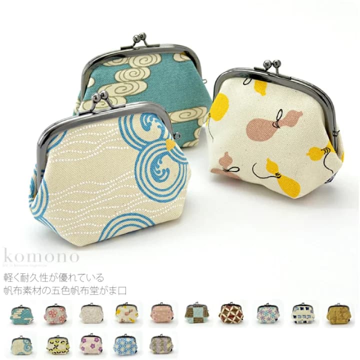 【楽天市場】＼マラソン×P5倍最終日／ ★4.6【ランキング1位受賞】 和柄 小物入れ ポーチ 通年用 日本製 [五色帆布堂] 和柄 がま口 ポーチ (全15種) がま口 京都 和雑貨 ブランド かわいい おしゃれ 大人 レディース 女性：着物なごみや