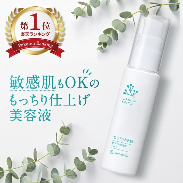 【楽天市場】本日終了P2倍 【楽天ランキング1位受賞】敏感肌もOKのセラミド美容液 もっちり地肌 セラミド美容液 敏感肌 美容液 ヒト型 セラミド 美容液 高保湿 ジェル 保湿美容液 スキンケア コスメ 無添加 化粧品 低刺激 乾燥肌 敏感肌 インナードライ 赤ら顔 対策 20代 30代 40代：Norph online store