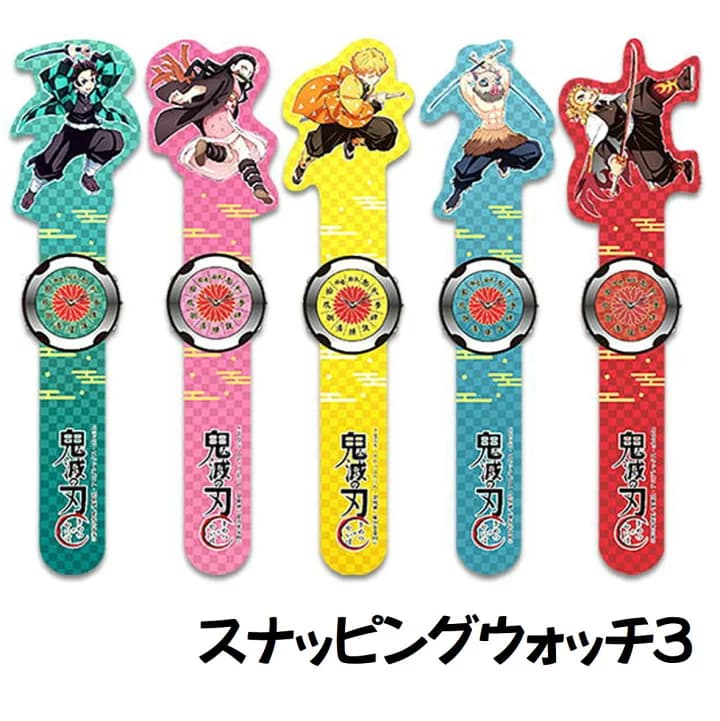 【楽天市場】【 在庫限り★ 】鬼滅の刃 スナッピングウォッチ3 くるりん 腕時計 グッズ キッズ 男の子 女の子 きめつ きめつのやいば 時計 アナログ ウォッチ きめつ グッズ 公式 鬼滅の刃 グッズ 鬼滅の刃 グッズ 新品 鬼滅の刃 煉獄 グッズ KY-65：シメファブリック