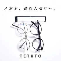 【楽天市場】【極少生産】 壁掛け メガネホルダー 日本製 3本 アイアン おしゃれ かわいい 壁を傷つけない 賃貸 石膏ボード メガネスタンド サングラススタンド サングラスホルダー 黒 ML-208：職人仕立のデザイン家具MagoroLabo